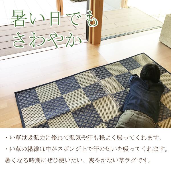 い草 ラグ 2畳 180×180 裏貼 不織布 カーペット 畳 上敷 和室 カバー