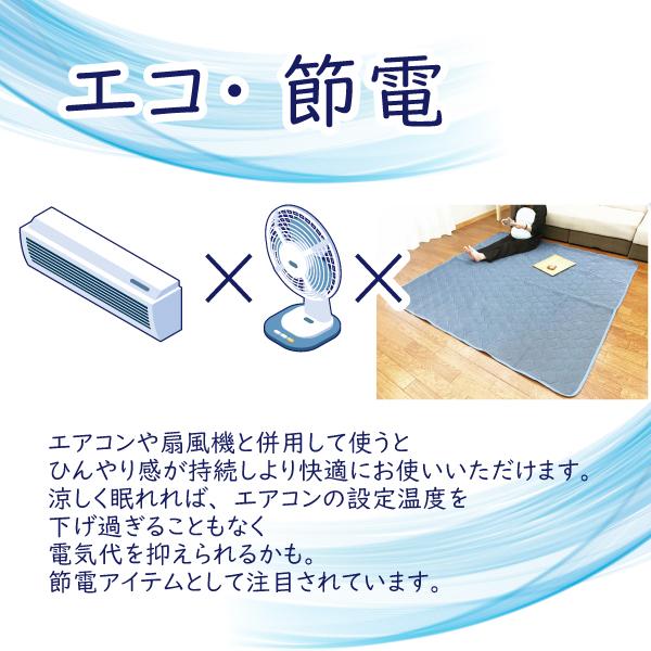 ラグ 冷感 正方形 2畳用 薄手 コンパクト ひんやり セール 180×180 夏