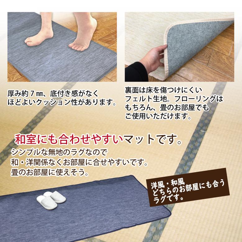 冷感 ラグ マット 80×170 1帖用 ペットマット アクセントラグ キッズ