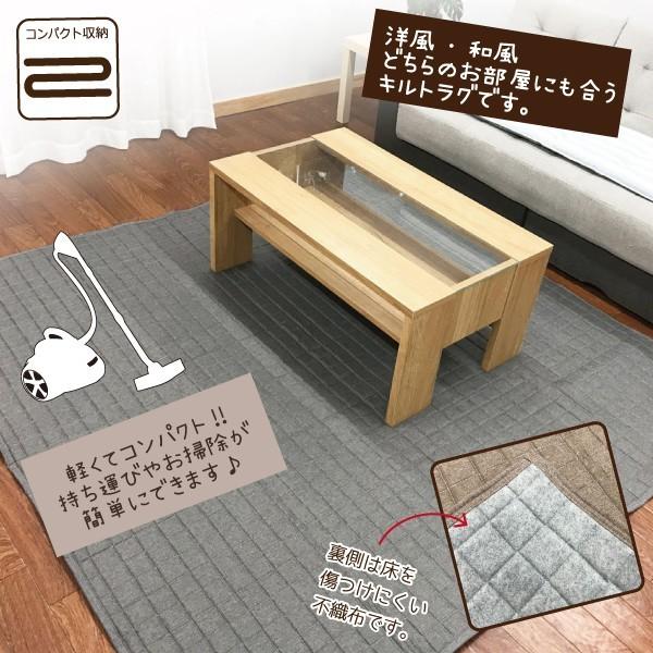 ラグ キルトラグ カーペット マット リビングマット おしゃれ 麻調 2色