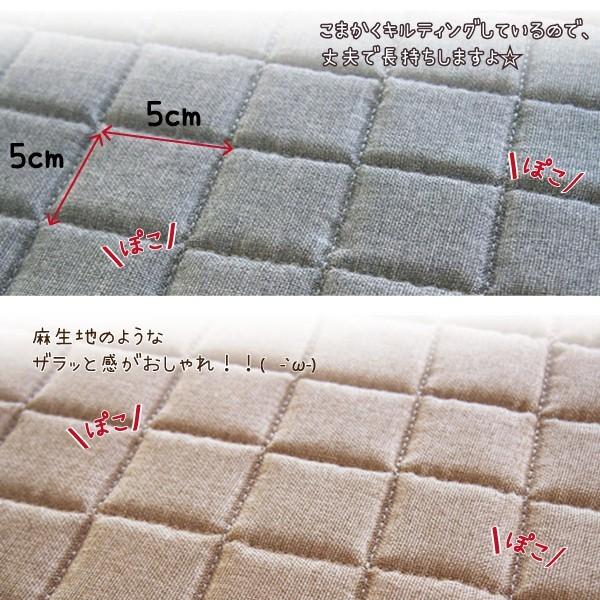 ラグ キルトラグ カーペット マット リビングマット おしゃれ 麻調 2色