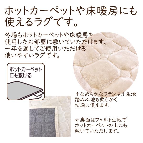 ラグ　正方形　約185×185cm　こたつ敷布団　弾力性　ホットカーペット対応 ラグ 2畳 正方形 こたつ敷 こたつ敷布団 リビングマット おしゃれ