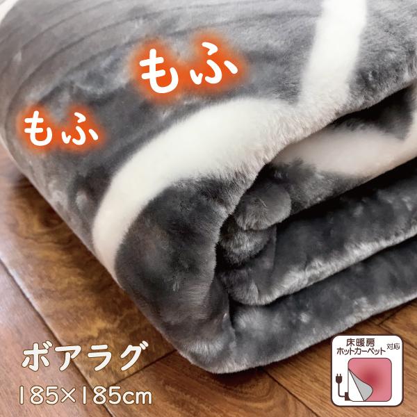 ラグ カーペット こたつ敷布団 ボリューム リビングマット おしゃれ