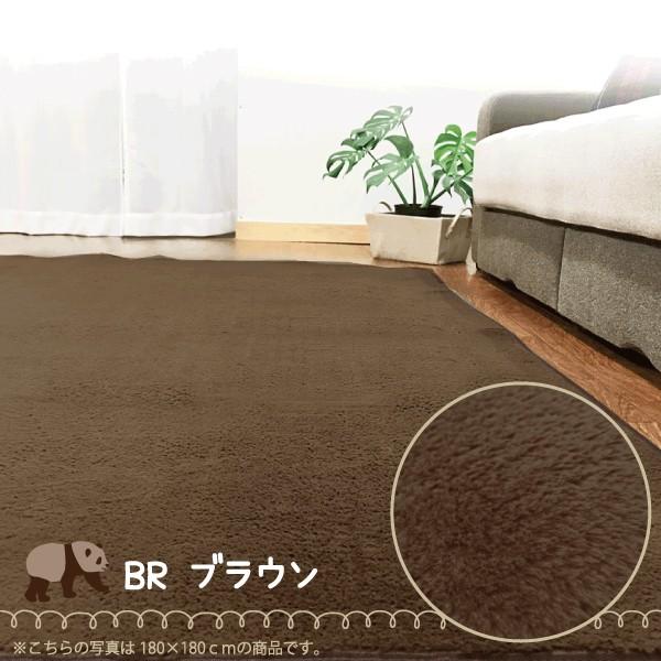 ラグ ラグマット おしゃれ 楕円形 円形 かわいい 丸い ホットカーペット 床暖房対応 カーペット リビングマット 190×240 3帖 ミルキ|lifestyleplus|03