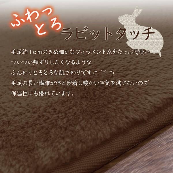 ラグ ラグマット おしゃれ 楕円形 円形 かわいい 丸い ホットカーペット 床暖房対応 カーペット リビングマット 190×240 3帖 ミルキ|lifestyleplus|04
