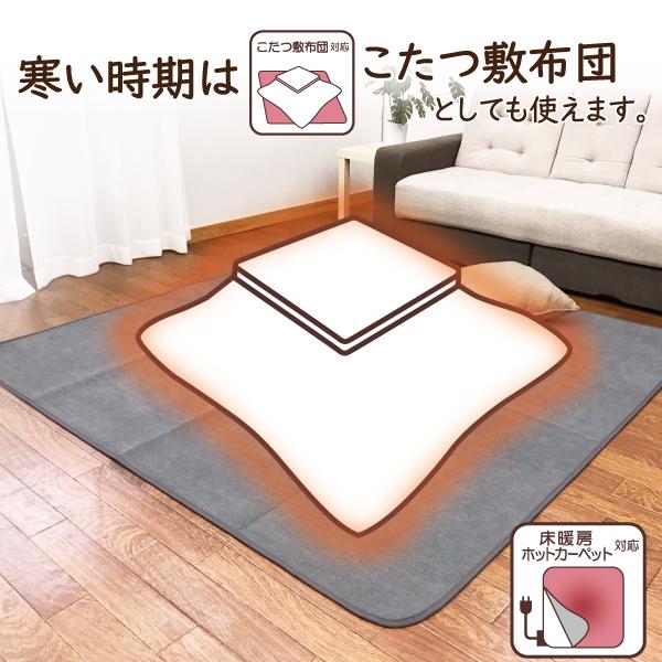 ラグ 2帖 180×180 カーペット 通年 オールシーズン 床暖房可 ラグ 2帖 180×180 カーペット 通年 オールシーズン 床暖房可