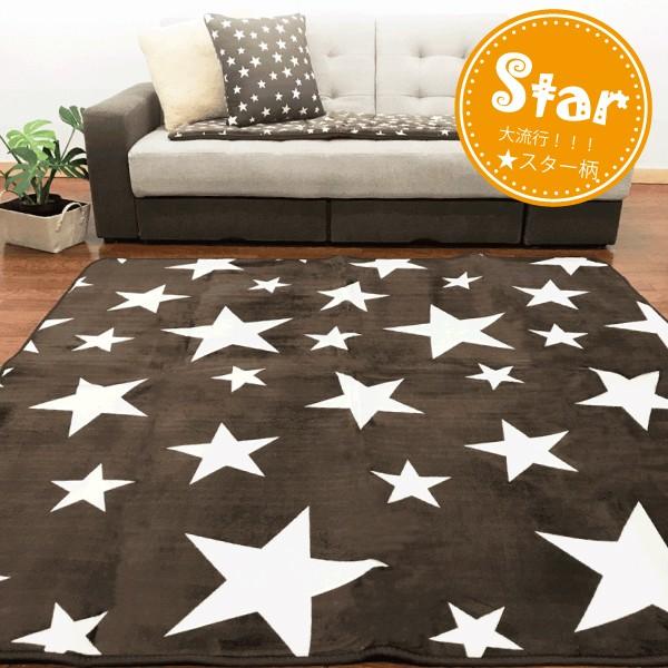 ラグ カーペット 長方形 リビングマット おしゃれ ホットカーペット