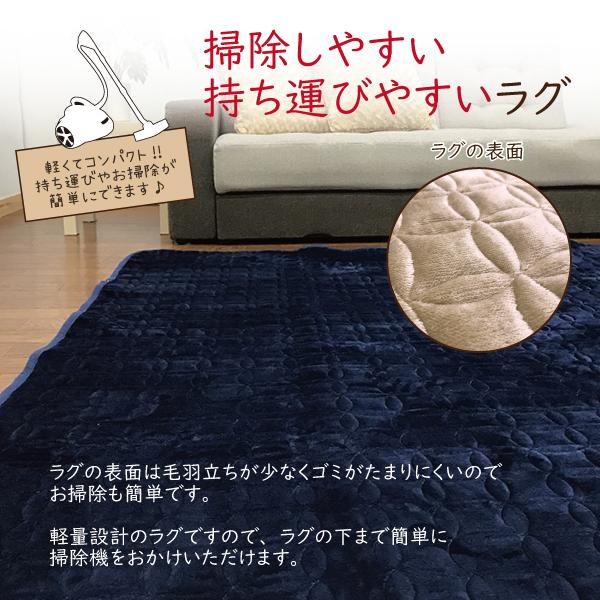 ラグ カーペット 長方形 3帖 3畳 こたつ下敷き ホットカーペット対応 