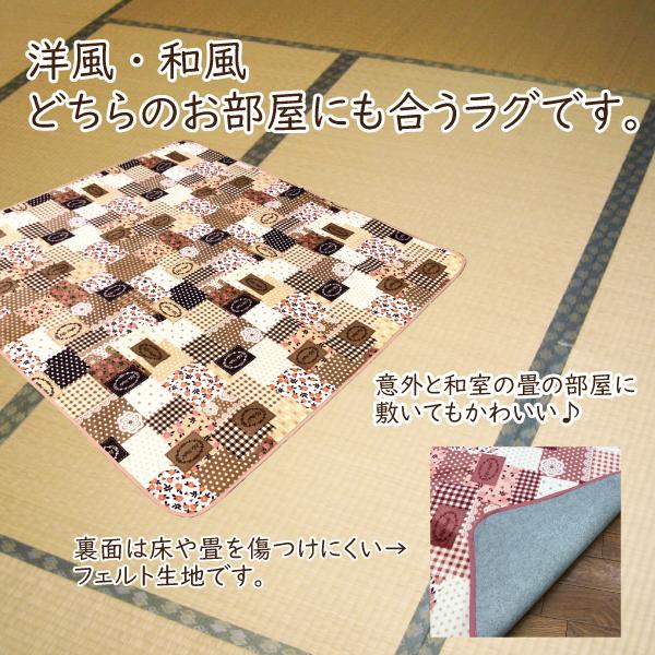 ラグ カーペット 長方形 190×240 マット リビングマット おしゃれ