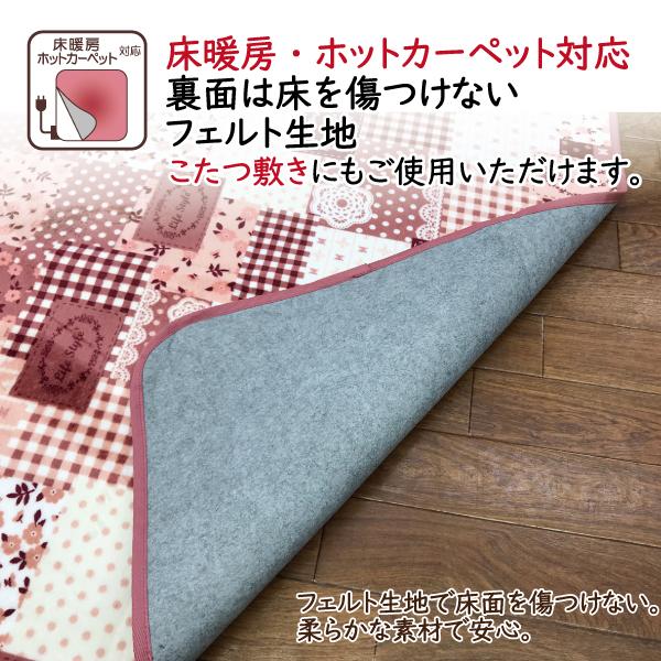 ラグ カーペット 長方形 190×240 マット リビングマット おしゃれ