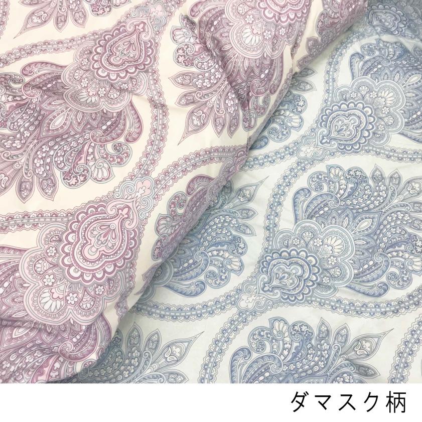 西川（nishikawa） 羽毛布団 日本製 シングル 350DP ダウン85％ 2枚