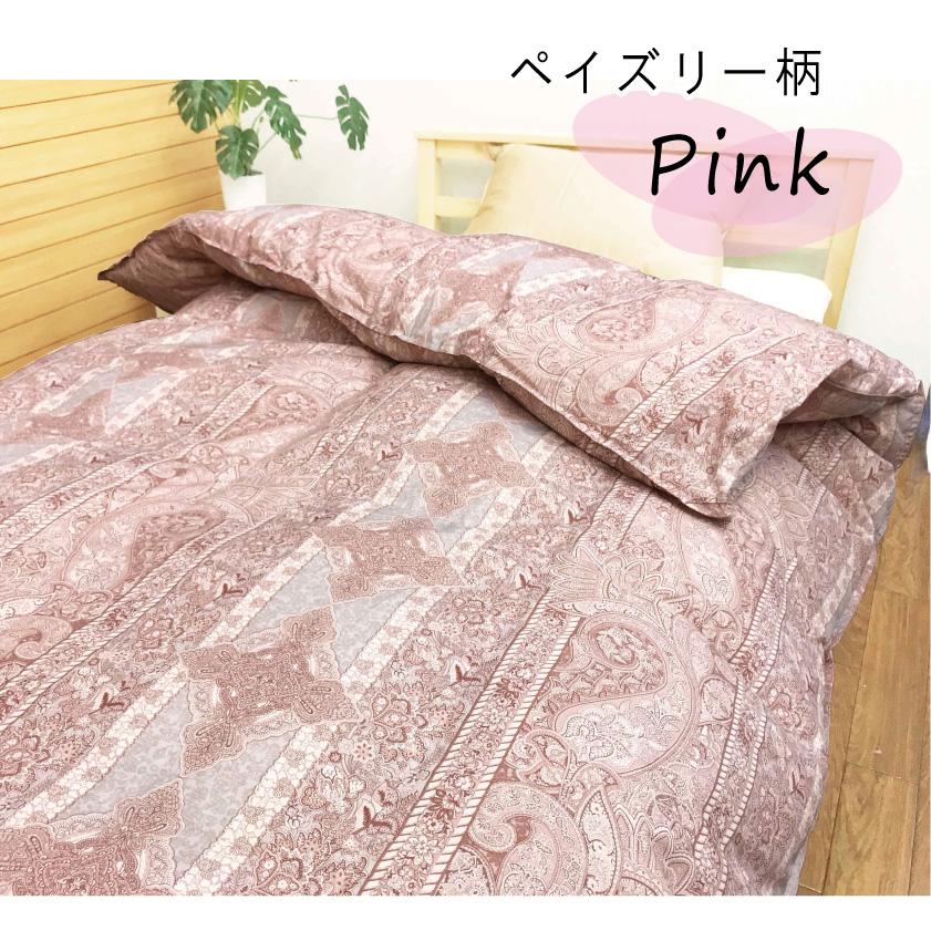 西川（nishikawa） 羽毛布団 羽毛 シングル 本掛け 掛布団 高級 日本産