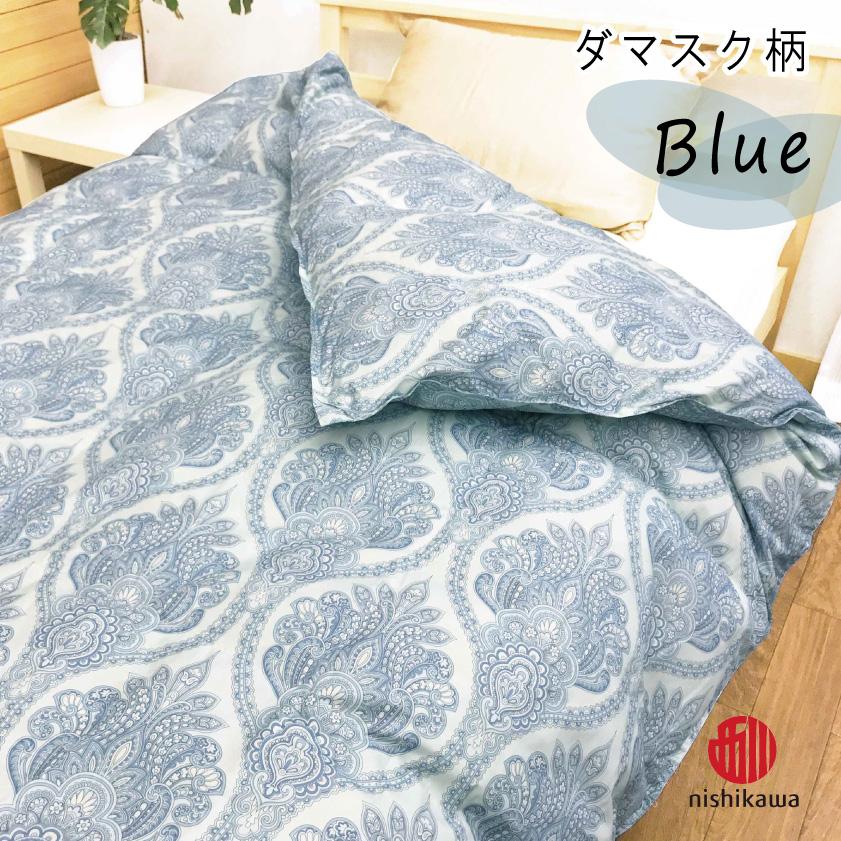 羽毛布団 掛け 150x210cm シングル 西川 高級 羽毛入り布団3点セット シングル | 西川(nishikawa