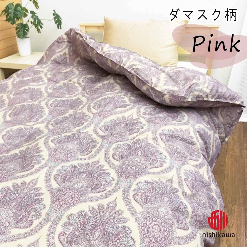 西川 羽毛布団 シングル 掛布団 高級 日本産 おすすめ