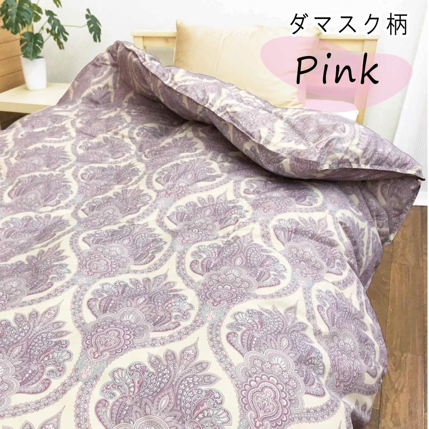 西川（nishikawa） 羽毛布団 羽毛 シングル 本掛け 掛布団 高級 日本産