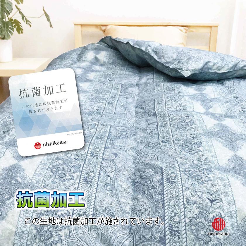 羽毛布団 掛け 150x210cm シングル 西川 高級 羽毛入り布団3点セット シングル | 西川(nishikawa