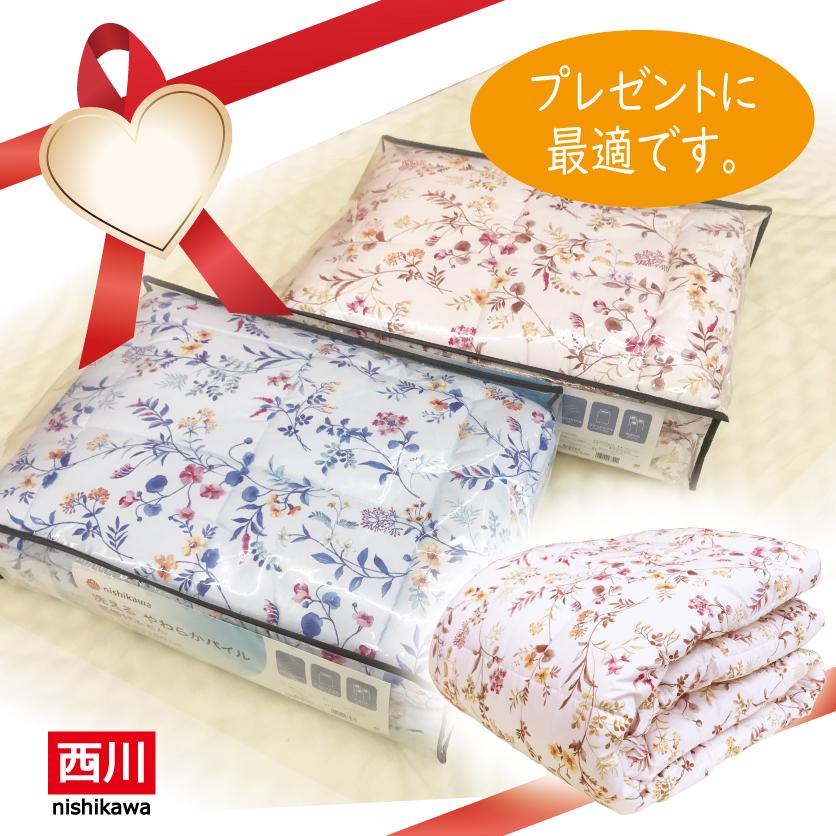 西川（nishikawa） 肌掛け 布団 夏 シングル 綿100％ パイル