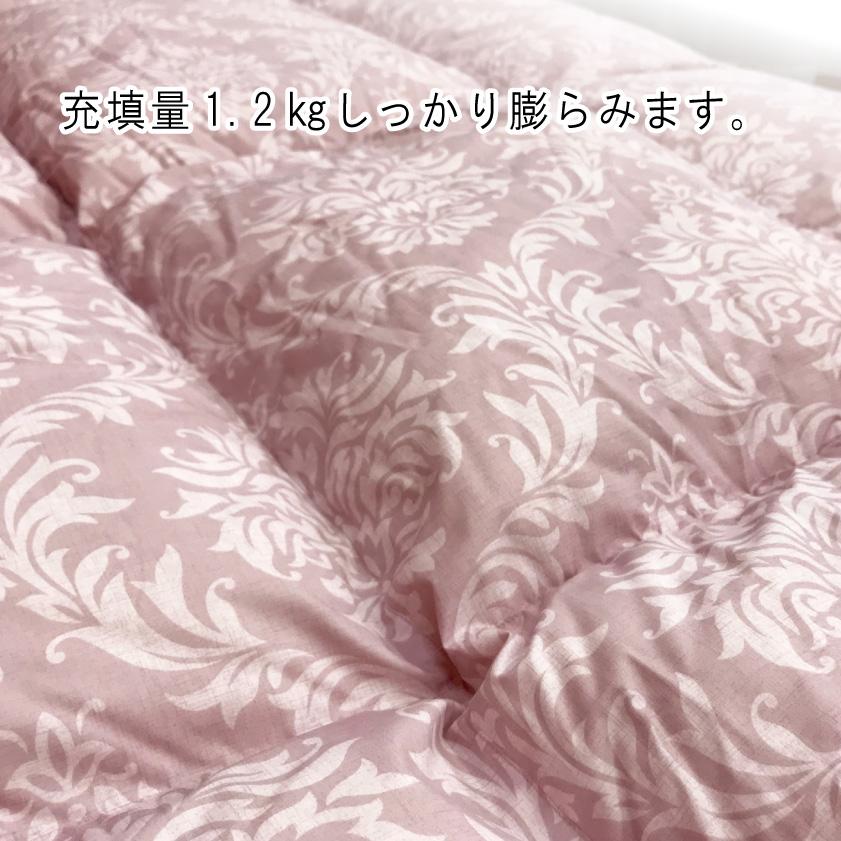 西川（nishikawa） 羽毛 羽毛布団 シングル 日本製 1.2kg 掛布団