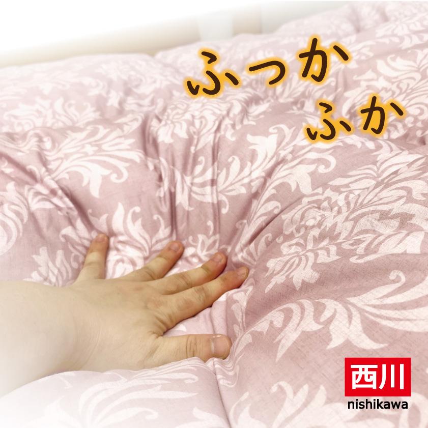 西川（nishikawa） 羽毛 羽毛布団 シングル 日本製 1.2kg 掛布団