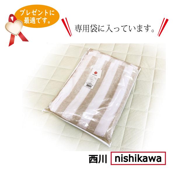 西川（nishikawa） タオルケット シングル 丈夫 綿 ふんわり 軽い掛け