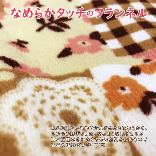 掛け布団カバー カバー シングル 布団カバー おしゃれ かわいい パッチ