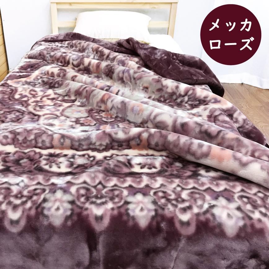 西川（nishikawa） 毛布 シングル ハイボリュームタイプ 2.5kg 2枚合せ