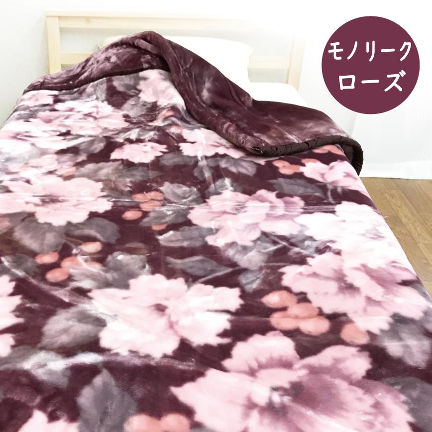 西川（nishikawa） 毛布 シングル ハイボリュームタイプ 2.5kg 2枚合せ