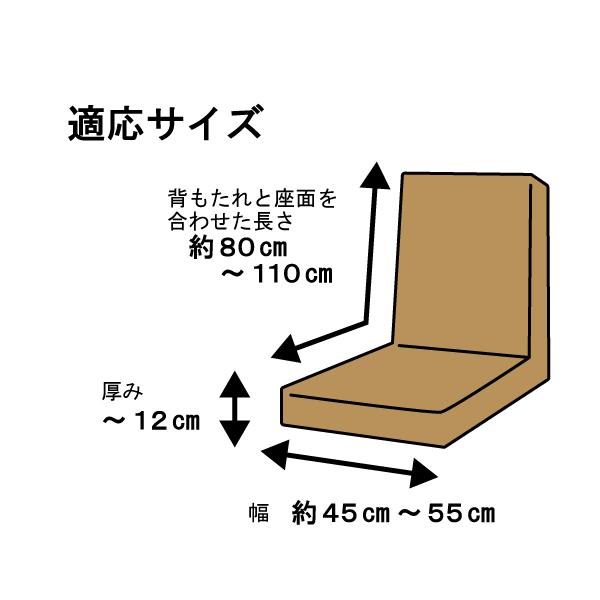 座椅子カバー　チェアカバー　取付　簡単　ゴム付き　ふわふわ　もこもこ　とろとろ　ラプタ座椅子カバー　敬老の日　人気　あったかい　秋　冬　贈り物｜lifestyleplus｜08