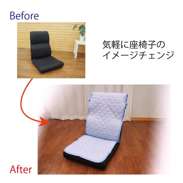 座椅子カバー チェアカバー 冷感 簡単 ひも付き ポケット付き ひんやり