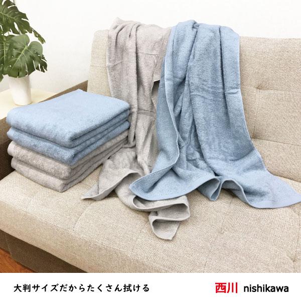 西川（nishikawa） タオル バスタオル 3枚 綿 100％ 大判 パイル 70