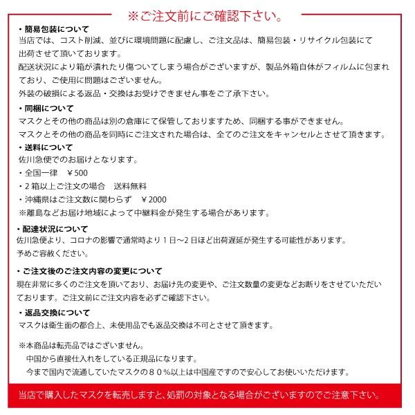 2箱目 送料無料　平日10時までのご注文 当日発送  国内発送 マスク 在庫あり 使い捨て マスク 50枚 ウイルス対策 花粉症対策 不織布 三層 立体プリーツ｜lifestyleplus｜05