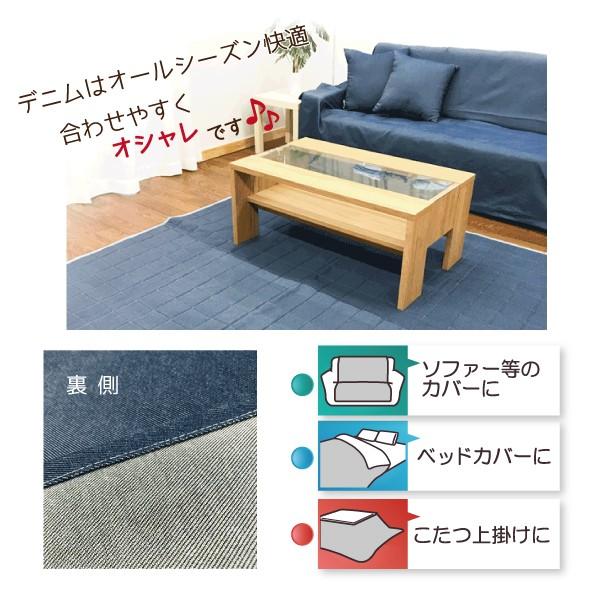 マルチカバー ソファーカバー おしゃれ こたつ上掛け フリークロス