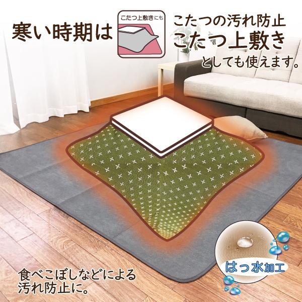 こたつ こたつカバー はっ水 水をはじく マルチカバー フリー こたつ こたつカバー はっ水 水をはじく マルチカバー フリー