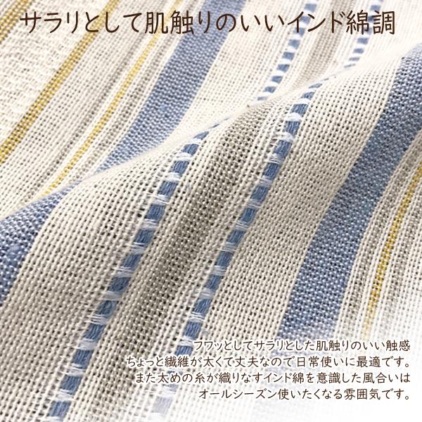マルチカバー フリークロス 北欧 2畳 正方形 夏 インド綿調 綿 セール
