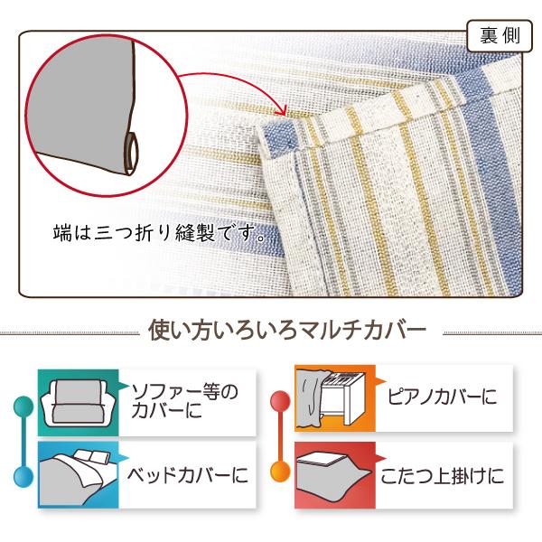 Shyam Ahuja インド綿 フリークロス エリアラグ ベッドカバー Shyam Ahuja インド綿 フリークロス エリアラグ ベッドカバー