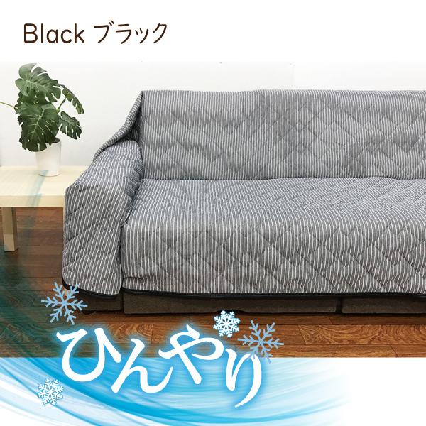 冷感 マルチカバー 正方形 180x180 ソファーカバー 敷パッド 冷感 マルチカバー 正方形 180x180 ソファーカバー 敷パッド