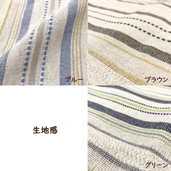 マルチカバー フリークロス 3畳 北欧 180×230 長方形 夏 インド綿調 綿