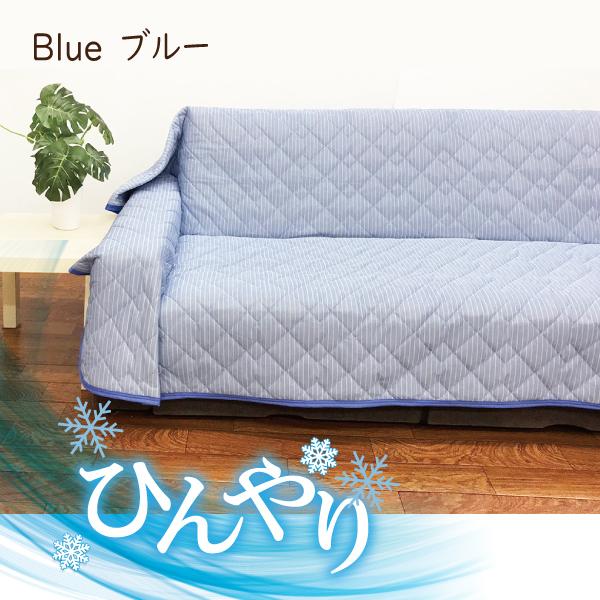 冷感 マルチカバー 長方形 180x230 ソファーカバー 敷パッド 冷感 マルチカバー 長方形 180x230 ソファーカバー 敷パッド
