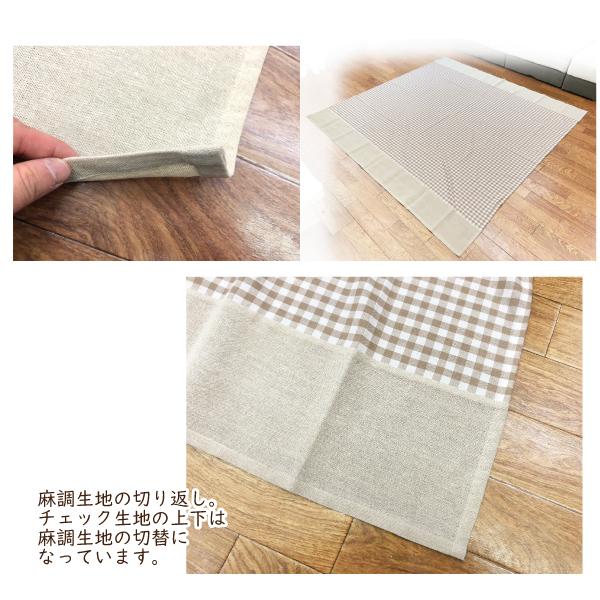 マルチカバー フリークロス 正方形 チェック 綿 おしゃれ ソファベッド