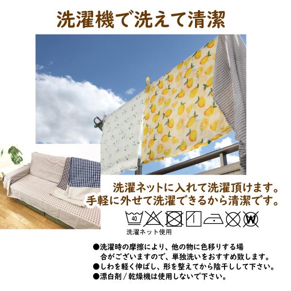 マルチカバー フリークロス 長方形 チェック 綿 おしゃれ ソファベッド