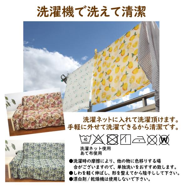 こたつ こたつ布団カバー フリークロス 長方形 180×230 ソファーカバー