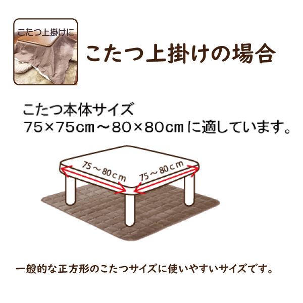 マルチクロス、ベッドスプレッド、こたつ上掛け、正方形 両面仕様リバーシブル こたつ こたつ布団カバー マルチカバー 正方形 190x190 上掛け 中掛け