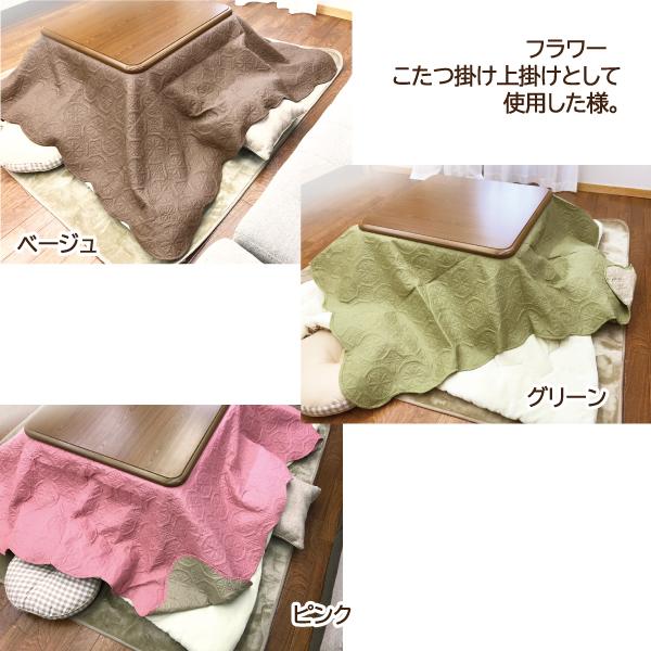 こたつ こたつ布団カバー マルチカバー 正方形 190x190 上掛け 中掛け