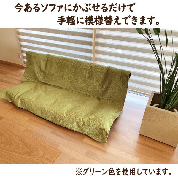 こたつ こたつ布団カバー 上掛け 中掛け マルチカバー ソファーカバー