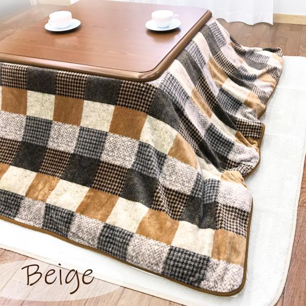 こたつ布団カバー こたつ上掛け 中掛け 190×190 正方形 フリー