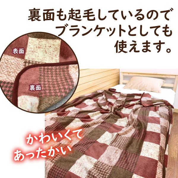 こたつ布団カバー こたつ上掛け 中掛け 190×190 正方形 フリークロス