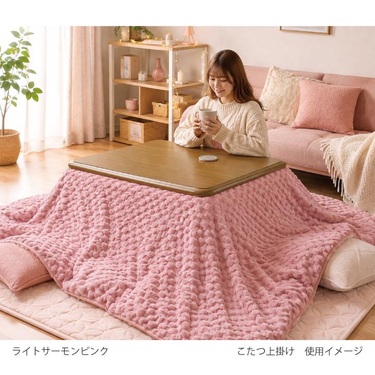 こたつ布団カバー こたつ上掛け 中掛け 190×190 190×240 正方形 長方形