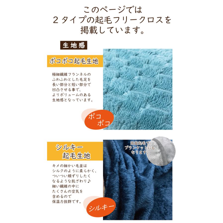 こたつ布団カバー こたつ上掛け 中掛け 190×190 190×240 正方形 長方形