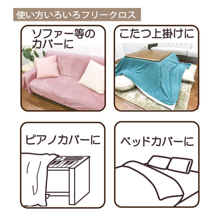 こたつ布団カバー こたつ上掛け 中掛け 190×190 190×240 正方形 長方形