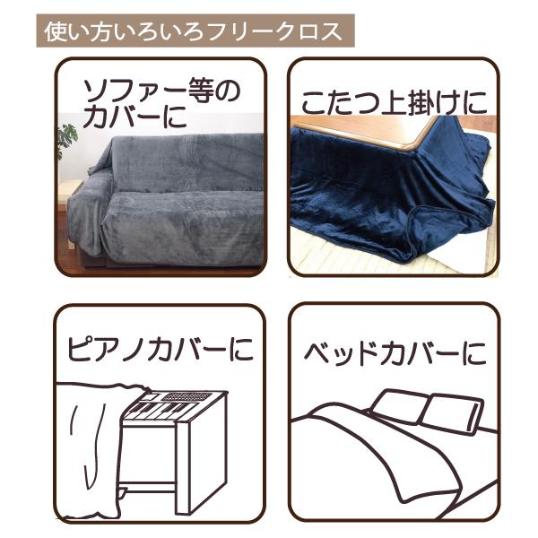 こたつ布団、カバー、内掛け こたつ こたつ布団カバー こたつ上掛け 190×190 正方形 フリークロス